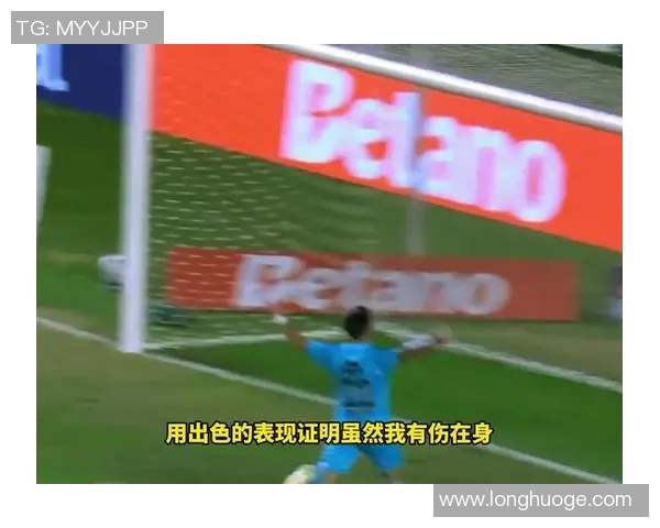 英超历史首次帽子戏法赛季曼联纽卡之战C罗闪耀全场